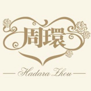 周环婚庆·花艺公司简介 婚庆公司简介