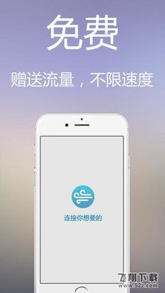 在PC上使用VPN上网详解 ipad如何使用vpn上网