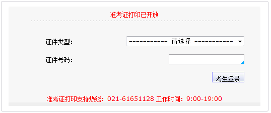 银行招聘：2015年中国民生银行“未来银行家”校园招聘笔试公告