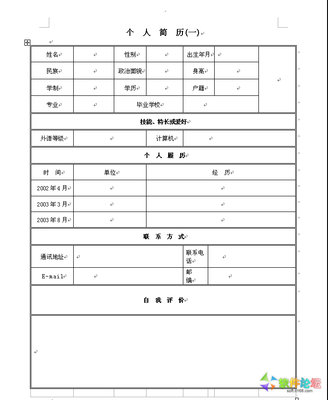 超强记事本Notepad2下载，强烈推荐 - 『 软件使用交流 』 - 中天 notepad