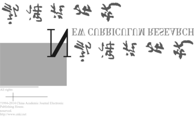 国内任务型教学模式的研究现状综述 国内外研究综述怎么写