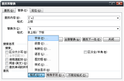 【小技巧】word尾注，教你如何自动标注参考文献 尾注后面加参考文献