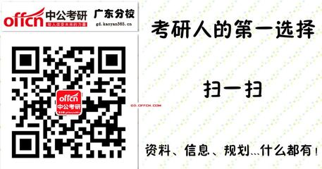 国考基本流程以及考场注意事项，不知道很容易乱了阵脚！ 广东国考考场