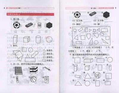 小学数学典型应用题 小学二年级的数学题