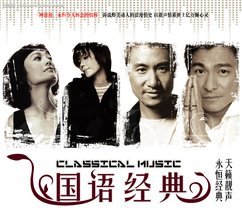 视频: 林翠萍 经典老歌 典藏版 林翠萍的所有经典歌曲 粤语歌曲经典老歌