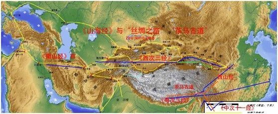 四：震撼的万年《山海图》-山海经解密