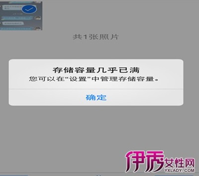 手机存储空间不足怎么清理 网络储存空间