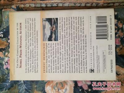 《海明威短篇小说全集》(Hemingway Short Stories)[MP3] | 资料 海明威文集短篇小说