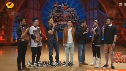 天天向上20130201】湖南卫视2月1日直播视频___完整版___ 天天向上20130201