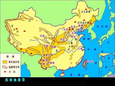 认识全球地震带及其分布规律 全球地震带分布