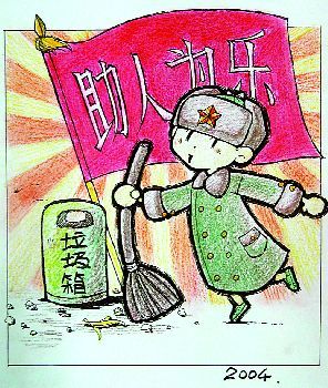 续写雷锋日记——记藩后街社区居民何利斌助人为乐事迹 雷锋助人为乐的图片