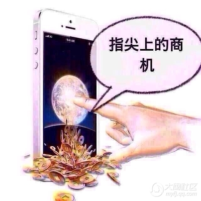 指尖上的商机 指尖上的商机第三集