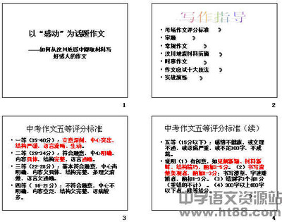 以感动为话题的作文 800字 感动为话题记叙文800字