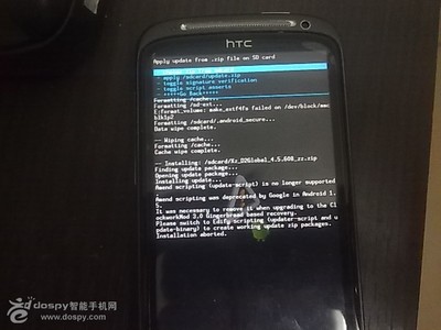 [教程指导] HTC Sensation┃Z710e┃G14 常见问题解答 htc sensation z710e