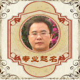 说易之三十--------无法六爻卦例两则 六爻卦例集锦