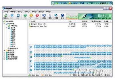 推荐BT下载软件】比特精灵完全图文教程 bt比特精灵官网