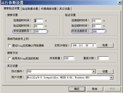 zz 教你如何用proxyhunter找大学代理：屡试不爽 - 化学&环境 - 太 环境化学期刊