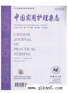 腐蚀与防护期刊征稿启示在线投稿邮箱联系方式 中国商贸杂志投稿征稿