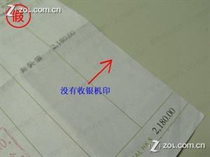 【真假港行的辨别方法】诺基亚5320XM论坛-ZOL中关村在线 诺基亚5320xm