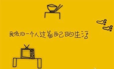 每日轻松一刻(11月11日晚间)：有对象了？嗯。一个班的？嗯。一个