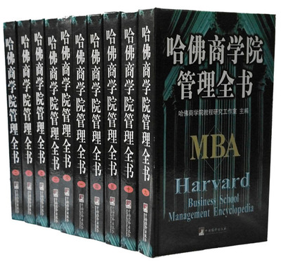 MBA经典案例集1 mba经典案例