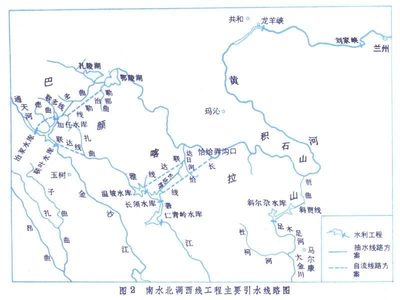 南水北调大西线工程 南水北调风水布局高人