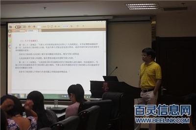 新民诉法司法解释对企业法务工作的影响（下） 司法法务方向