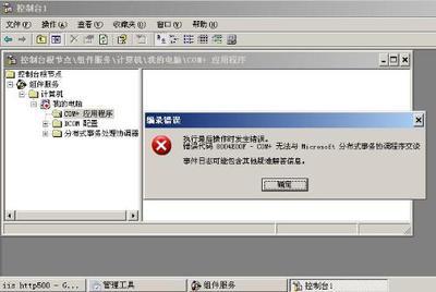 IIS 浏览aspx页面出现 无法显示 XML 页 iis7.5解析漏洞 aspx