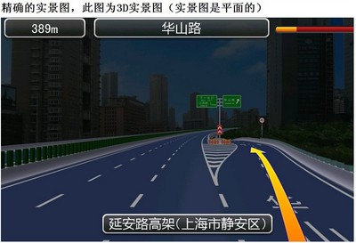 e路航x20高亮版 华创e路航x20刷机包