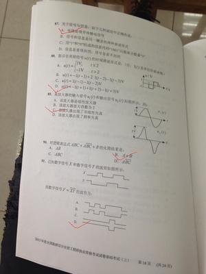 学校食品卫生知识试题 学校食品卫生安全知识