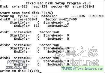 转贴：硬盘物理坏道屏蔽工具FBDISK+图例教程