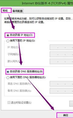 什么是路由器 路由器连上但上不了网