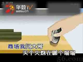 四川方言搞笑歌曲--天不怕地不怕就怕四川人说普通话 四川人怎么说好普通话