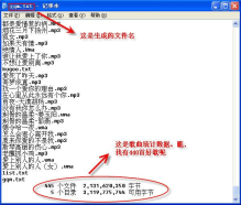 mid文件的数据结构以及提取音轨保存为独立文件的vb源代码 音轨提取