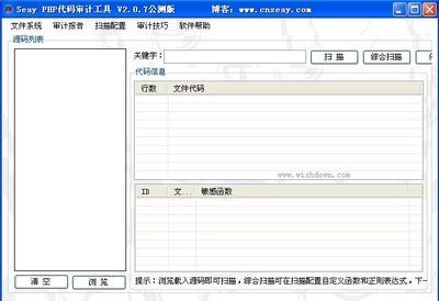 PHP教程专题资源免费下载整理合集收藏 收藏夹整理工具