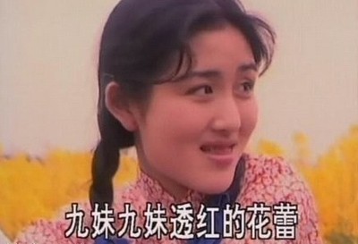 九妹九妹漂亮的妹妹~ 马蓉的漂亮妹妹