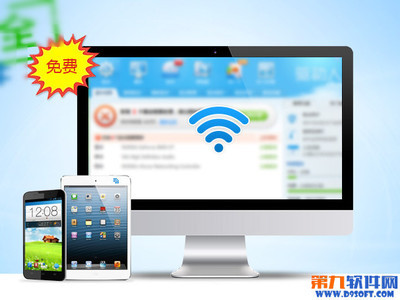 160WiFi系列问题解决办法集锦 wifi慢的解决办法