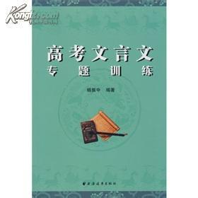 《冯谖客孟尝君》原文翻译及重点 冯谖客孟尝君原文