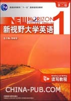 新版新视野大学英语读写教程第二版第一册unit3答案 新视野英语第一册