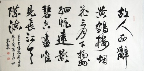 古建筑之诗词歌赋——“故人西辞黄鹤楼”之“亭台”·每日商报 故人西辞黄鹤楼毛笔字