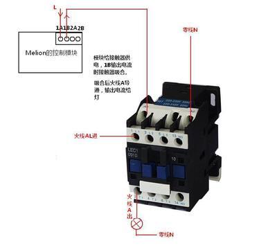 智能照明控制系统中交流接触器的使用 教室智能照明控制系统