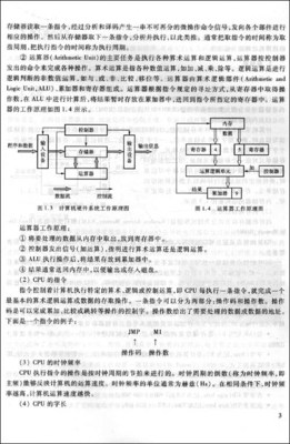 多媒体技术教程（林福宗）第3章 话音编码 媒体信号编码课后答案