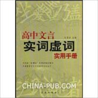 高考语文18文言虚词用法例句翻译 文言虚词其的用法