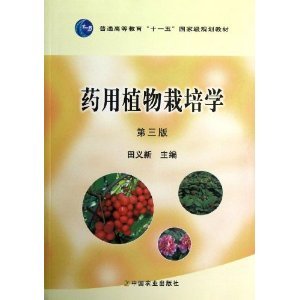 多肉植物的概念与基础知识 植物学基础知识