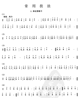 教育论文——《浅谈音乐课堂教学存在的问题及建议》 浅谈如何驾驭课堂教学