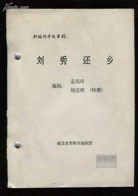 单人脱口秀--祝酒词（喝酒上的讲究）节目台词1人表演剧本 单人脱口秀稿子