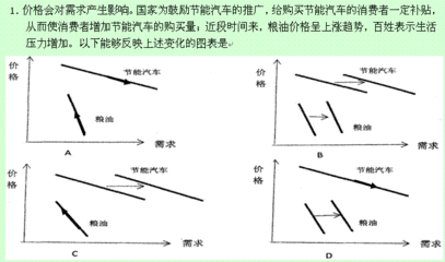 四川省南充高中2014届高三第八次月考试题语文Word版含答案 四川省南充市邮编