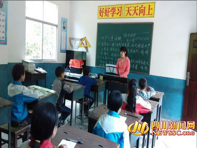 信息技术与小学音乐课整合教学案例 初中音乐课教学案例