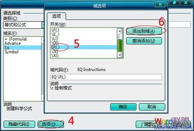 word中根号怎么打 手机怎么打立方根符号