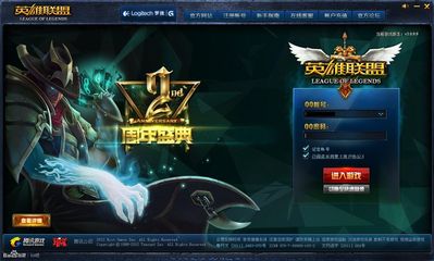 如何修改英雄联盟（LOL）游戏登录界面动画 英雄联盟登录动画